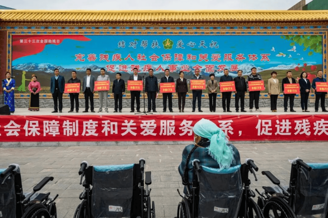 Wärme durch Licht, Liebesspende|Alder Optoelectronics beteiligte sich aktiv an der Aktionsreihe „Nationaler Tag der Hilfe für Behinderte“ im Kreis Tianzhu